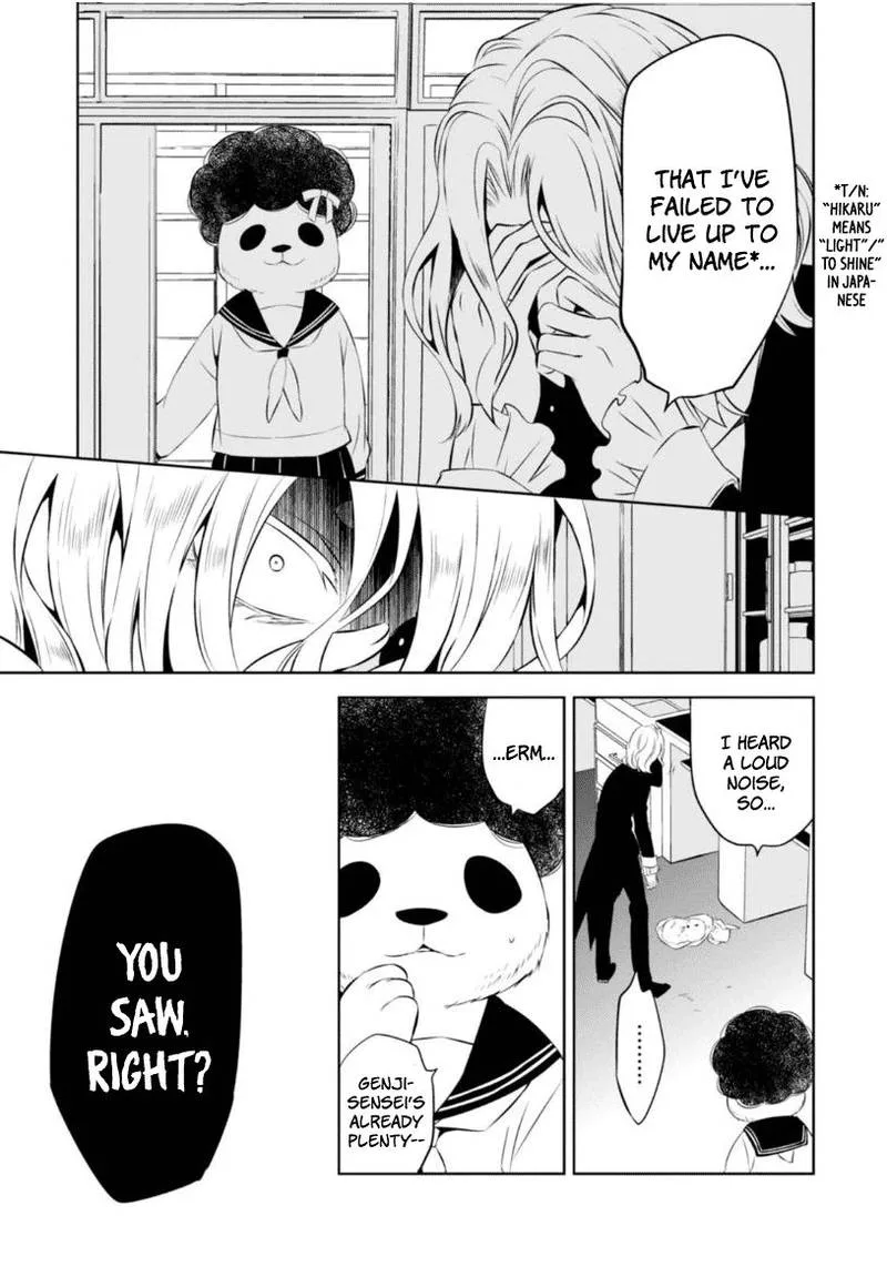 Naka no Hito Genome [Jikkyouchuu] Chapter 6 page 14
