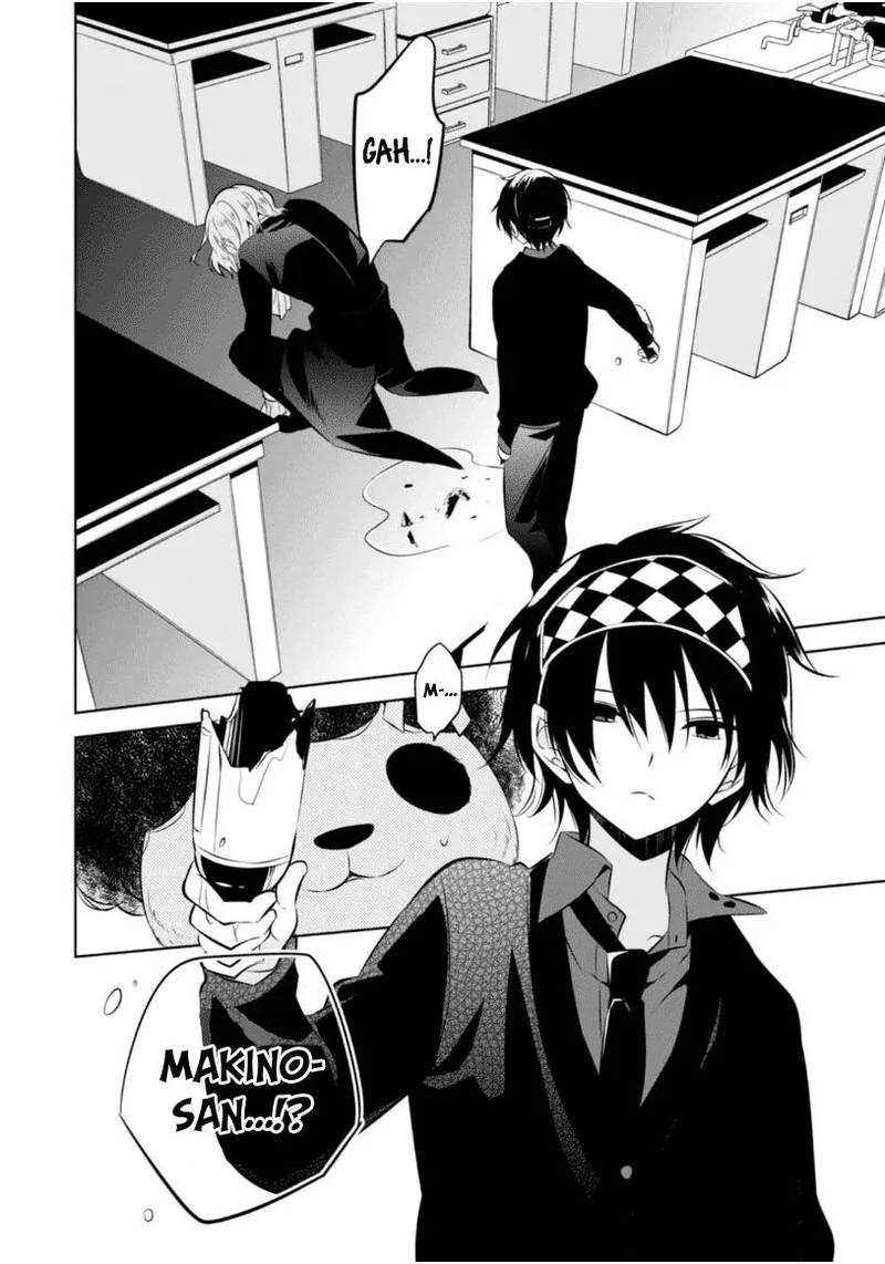 Naka no Hito Genome [Jikkyouchuu] Chapter 6 page 17
