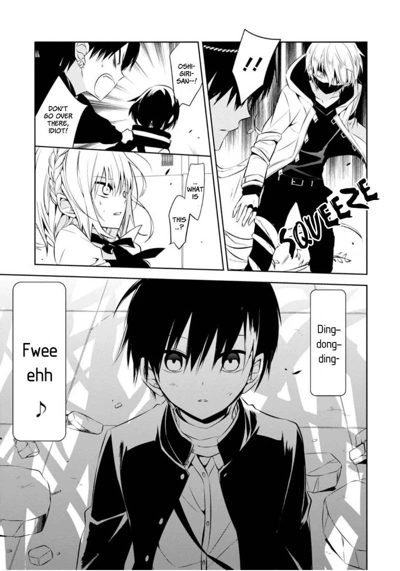 Naka no Hito Genome [Jikkyouchuu] Chapter 6 page 31