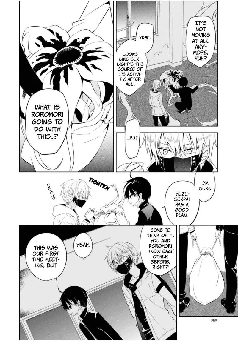 Naka no Hito Genome [Jikkyouchuu] Chapter 7 page 31