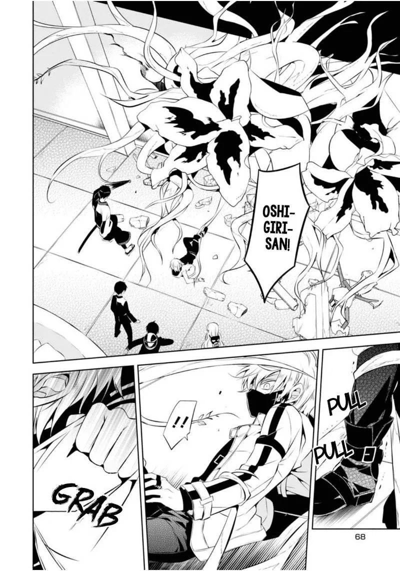 Naka no Hito Genome [Jikkyouchuu] Chapter 7 page 3