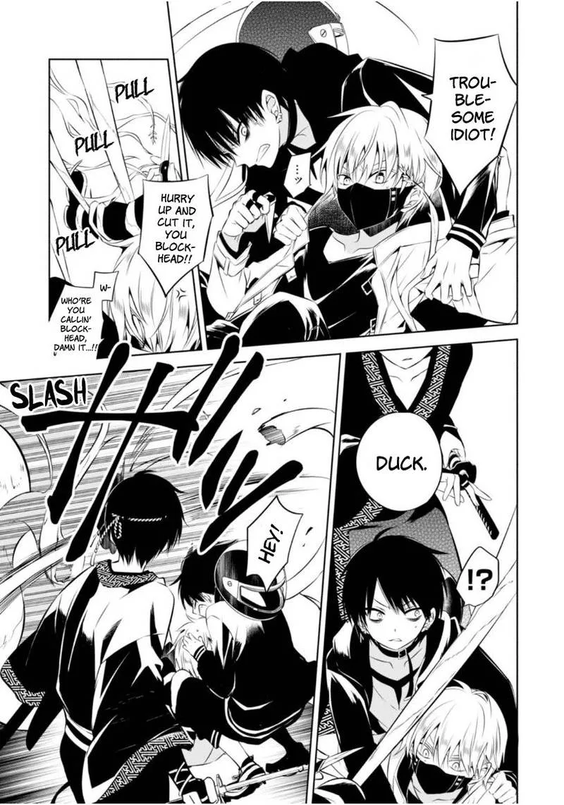 Naka no Hito Genome [Jikkyouchuu] Chapter 7 page 4