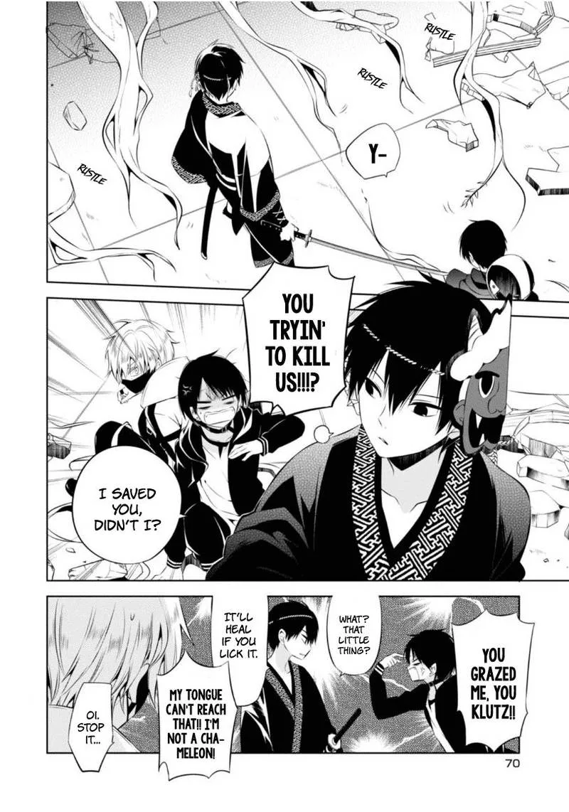 Naka no Hito Genome [Jikkyouchuu] Chapter 7 page 5