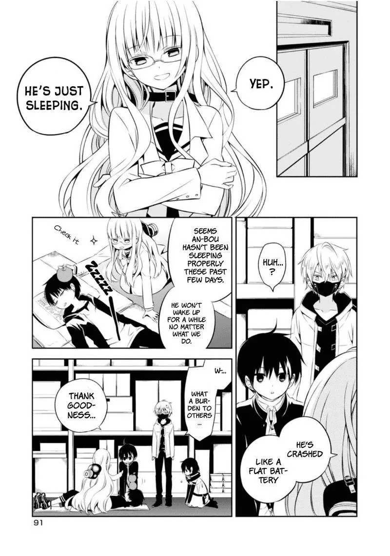 Naka no Hito Genome [Jikkyouchuu] Chapter 7 page 26