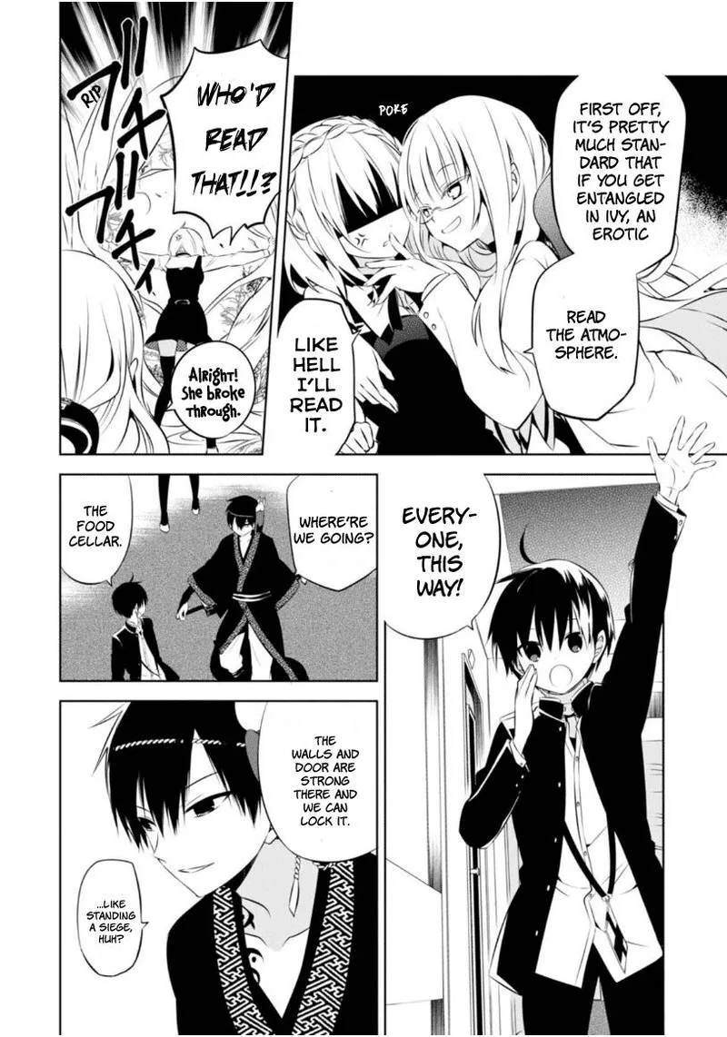 Naka no Hito Genome [Jikkyouchuu] Chapter 7 page 9