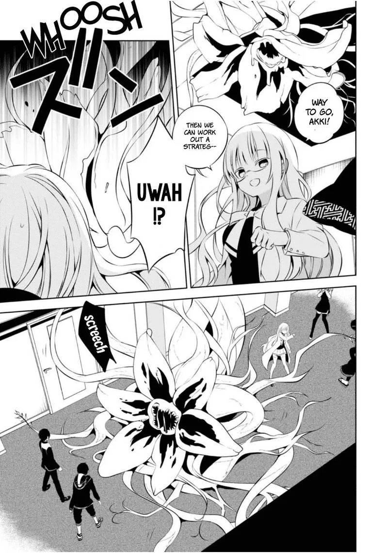 Naka no Hito Genome [Jikkyouchuu] Chapter 7 page 10
