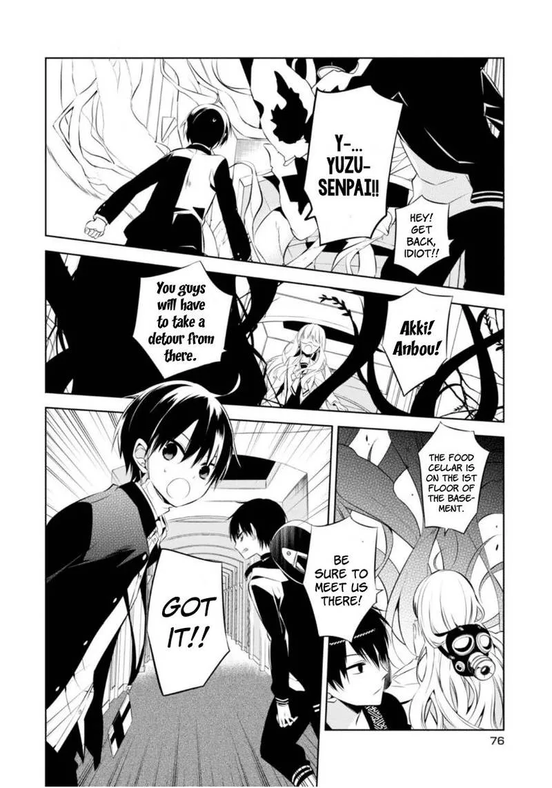 Naka no Hito Genome [Jikkyouchuu] Chapter 7 page 11