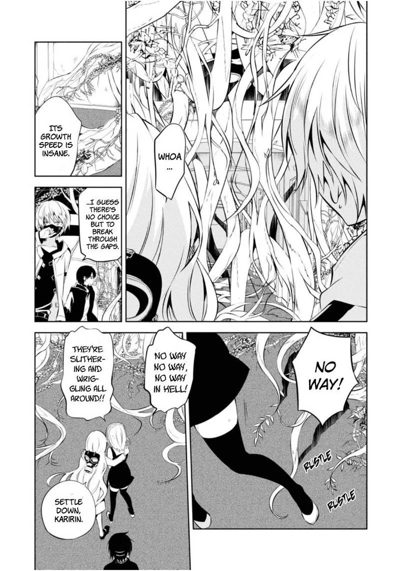 Naka no Hito Genome [Jikkyouchuu] Chapter 7 page 8