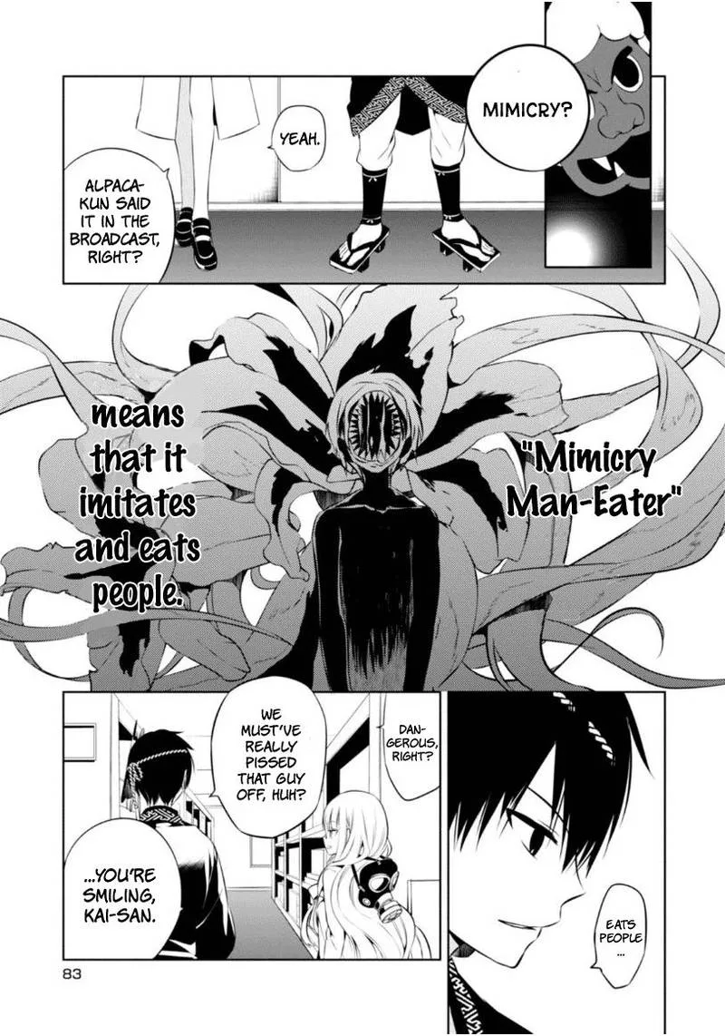 Naka no Hito Genome [Jikkyouchuu] Chapter 7 page 18