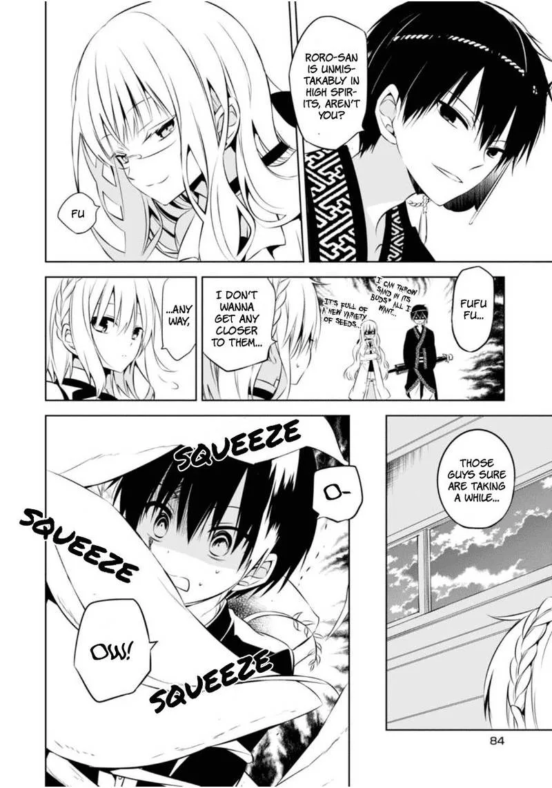 Naka no Hito Genome [Jikkyouchuu] Chapter 7 page 19