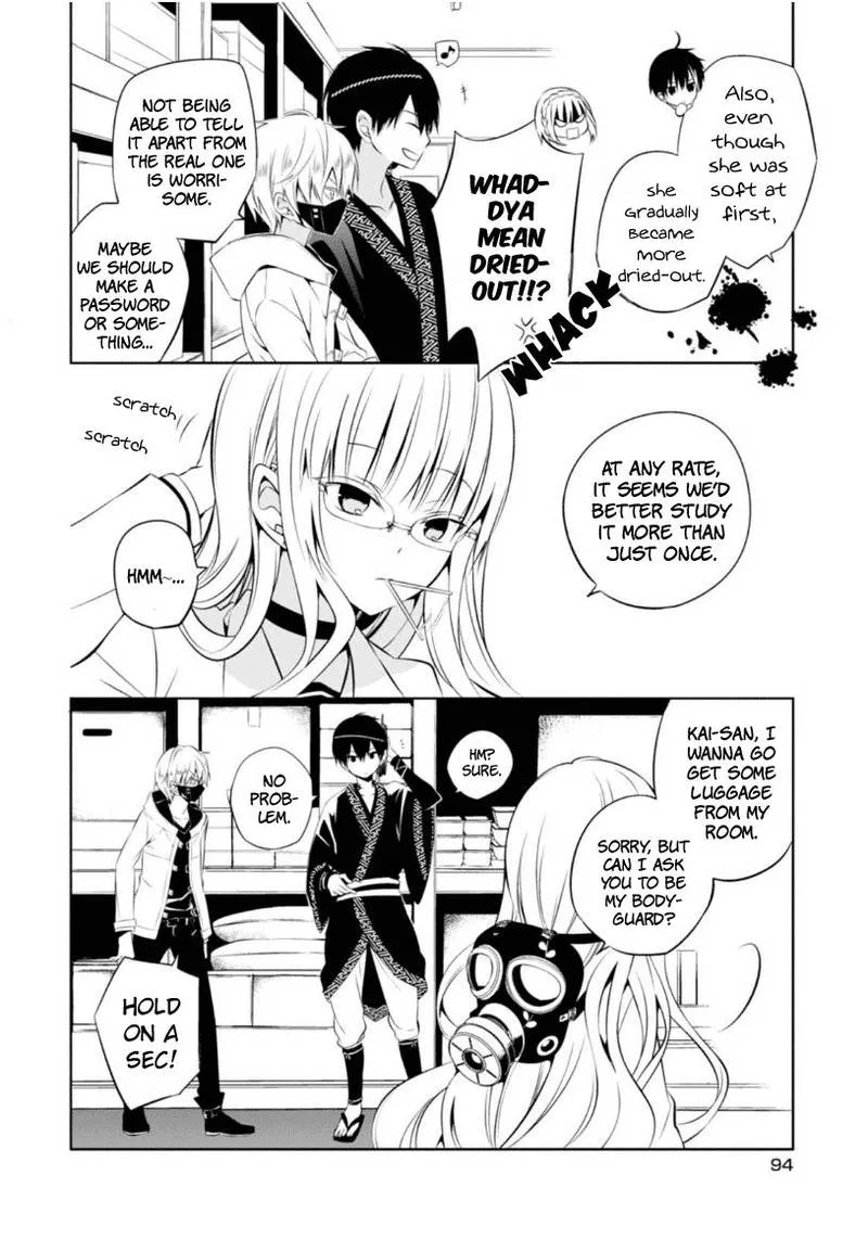 Naka no Hito Genome [Jikkyouchuu] Chapter 7 page 29