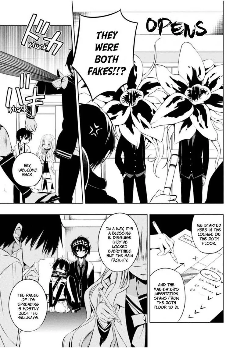 Naka no Hito Genome [Jikkyouchuu] Chapter 8 page 30