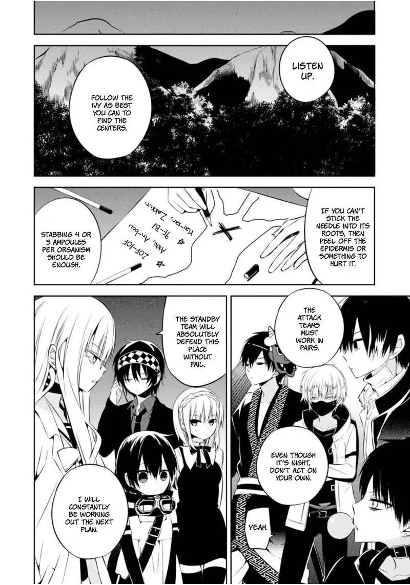 Naka no Hito Genome [Jikkyouchuu] Chapter 8 page 17