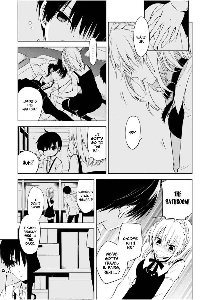 Naka no Hito Genome [Jikkyouchuu] Chapter 8 page 32