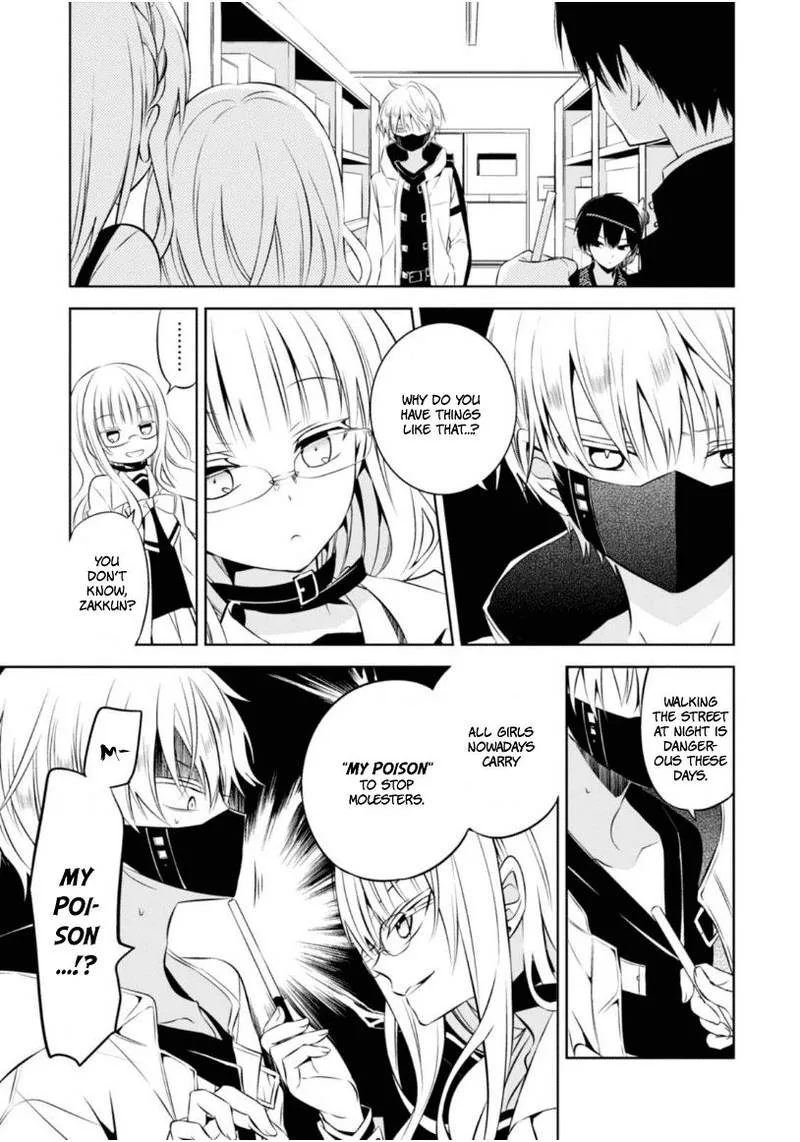 Naka no Hito Genome [Jikkyouchuu] Chapter 8 page 10