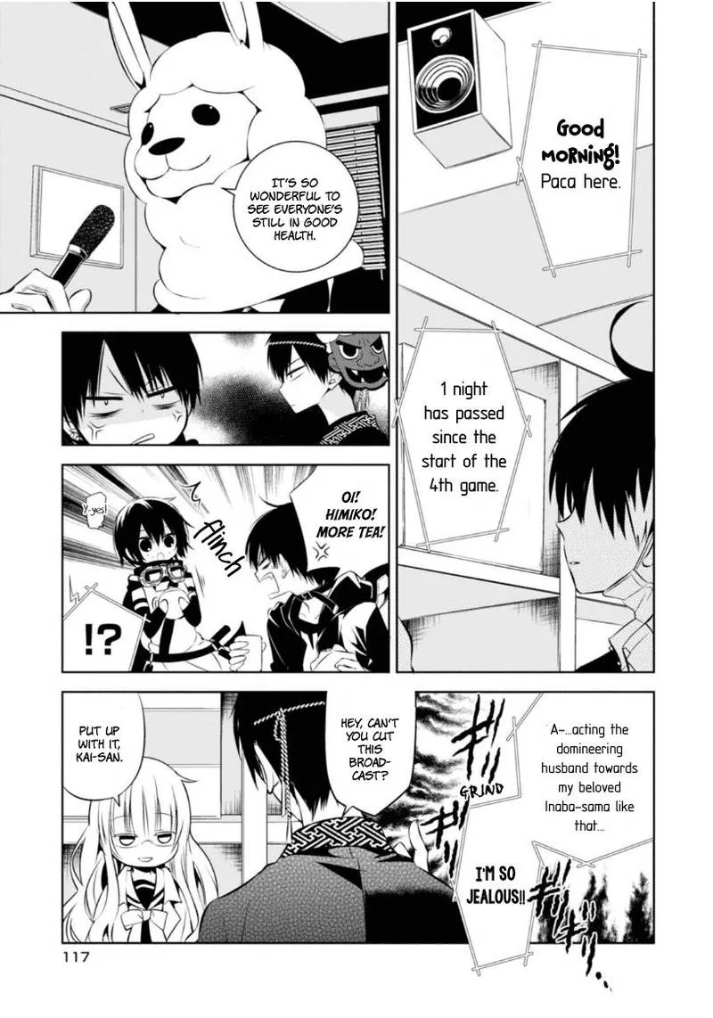 Naka no Hito Genome [Jikkyouchuu] Chapter 8 page 12