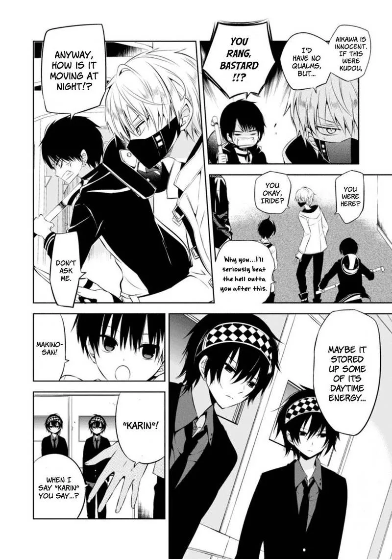 Naka no Hito Genome [Jikkyouchuu] Chapter 8 page 27