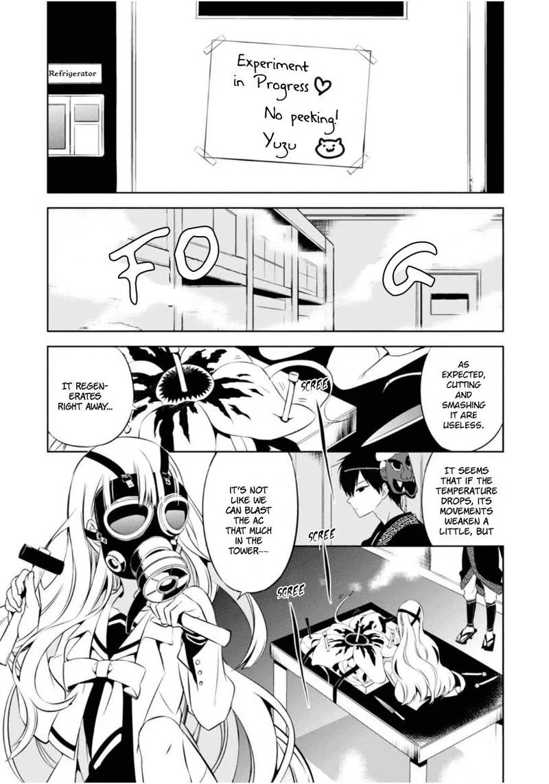 Naka no Hito Genome [Jikkyouchuu] Chapter 8 page 2