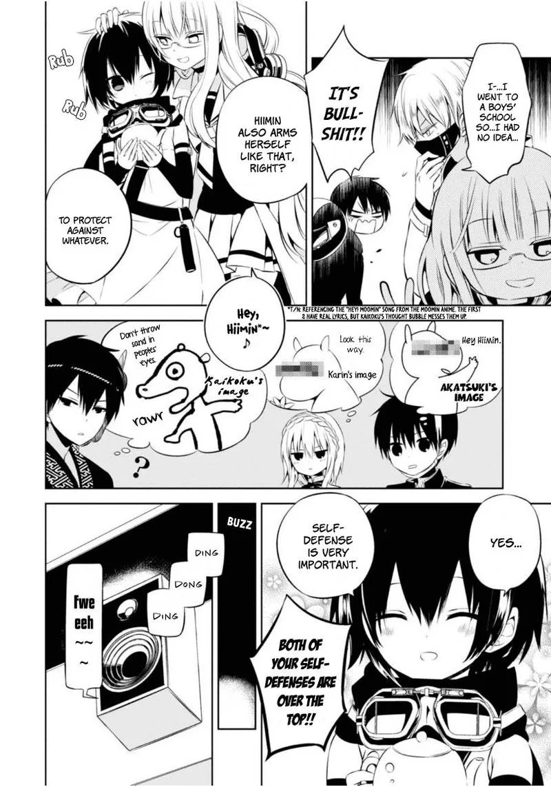 Naka no Hito Genome [Jikkyouchuu] Chapter 8 page 11