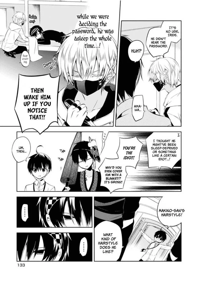 Naka no Hito Genome [Jikkyouchuu] Chapter 8 page 28