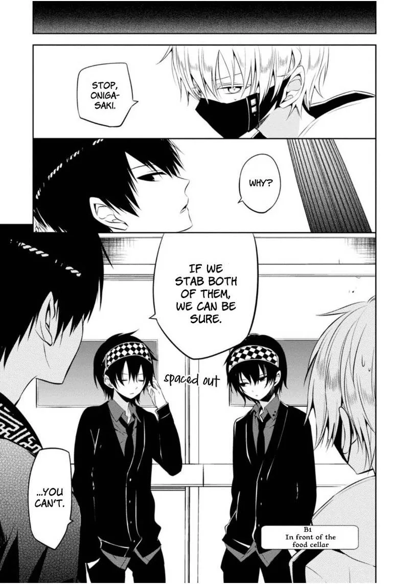Naka no Hito Genome [Jikkyouchuu] Chapter 8 page 26