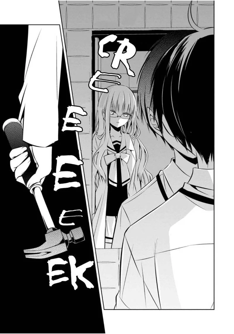 Naka no Hito Genome [Jikkyouchuu] Chapter 8 page 36