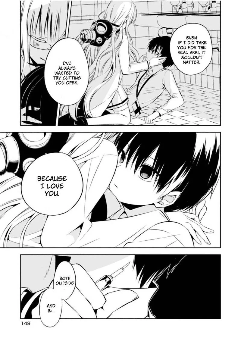 Naka no Hito Genome [Jikkyouchuu] Chapter 8 page 44