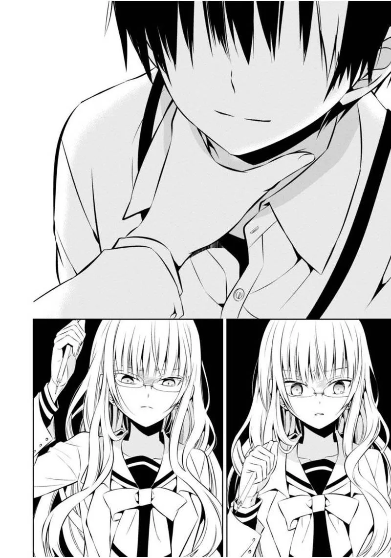 Naka no Hito Genome [Jikkyouchuu] Chapter 8 page 47