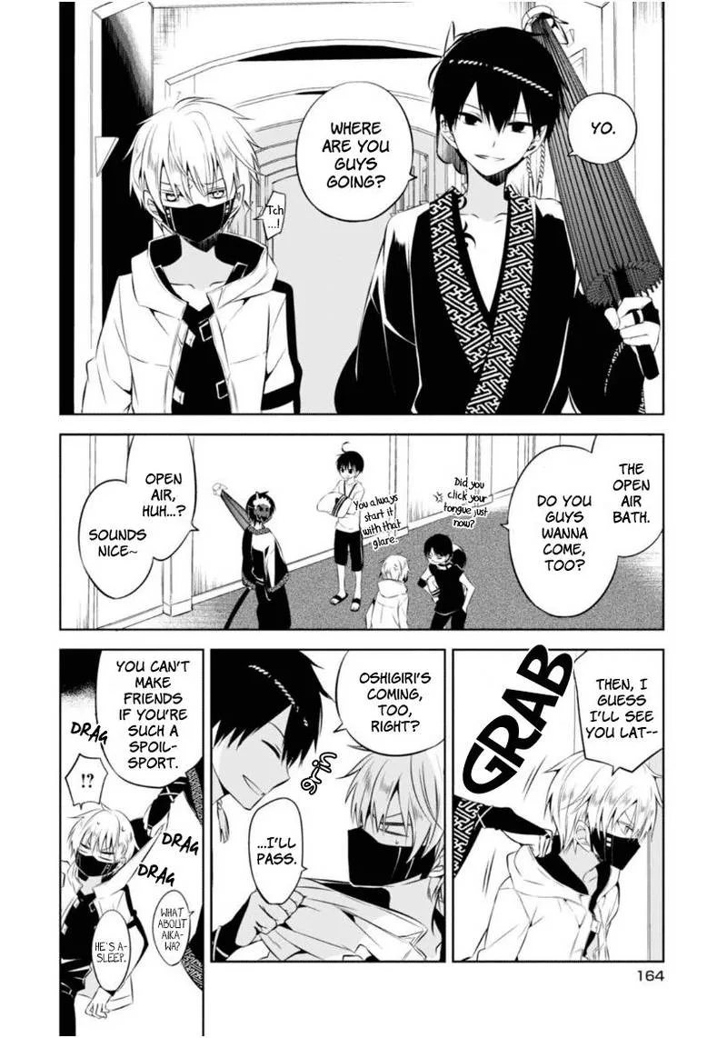 Naka no Hito Genome [Jikkyouchuu] Chapter 8 page 57