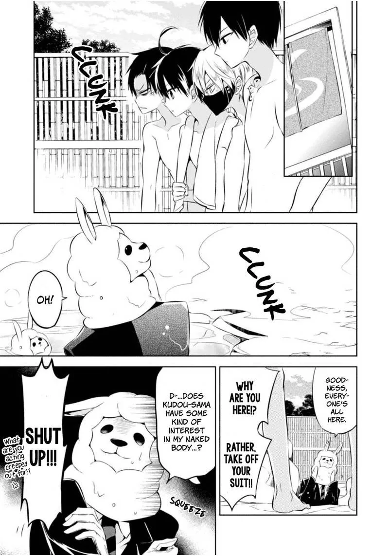 Naka no Hito Genome [Jikkyouchuu] Chapter 8 page 58