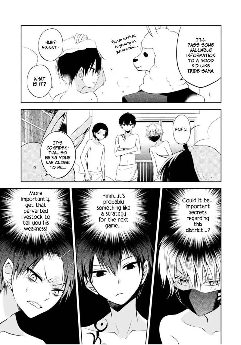 Naka no Hito Genome [Jikkyouchuu] Chapter 8 page 60