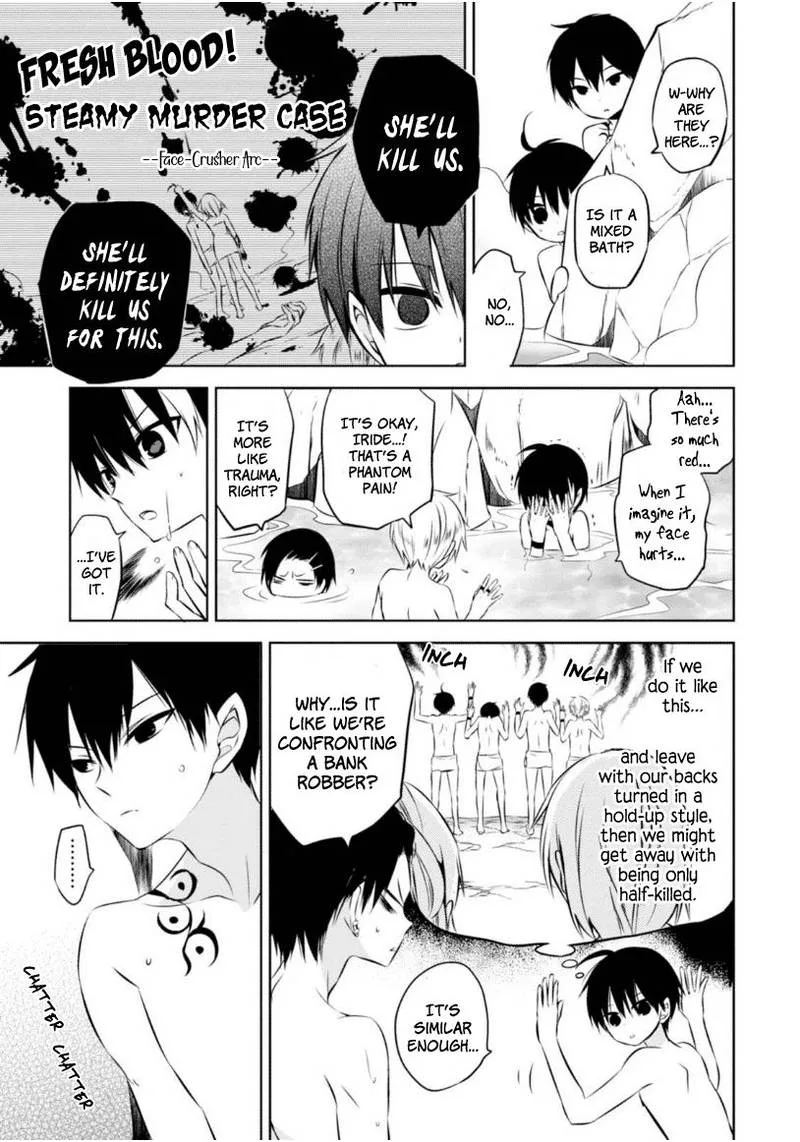 Naka no Hito Genome [Jikkyouchuu] Chapter 8 page 64