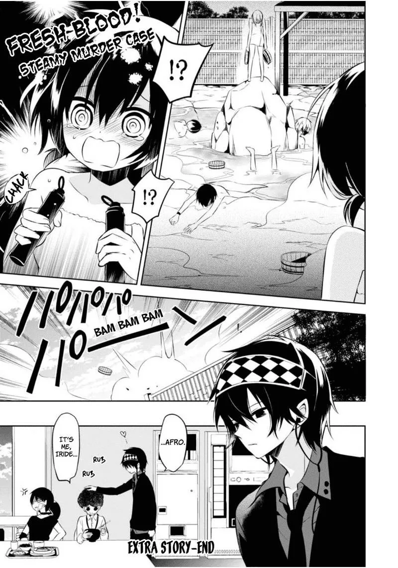 Naka no Hito Genome [Jikkyouchuu] Chapter 8 page 68