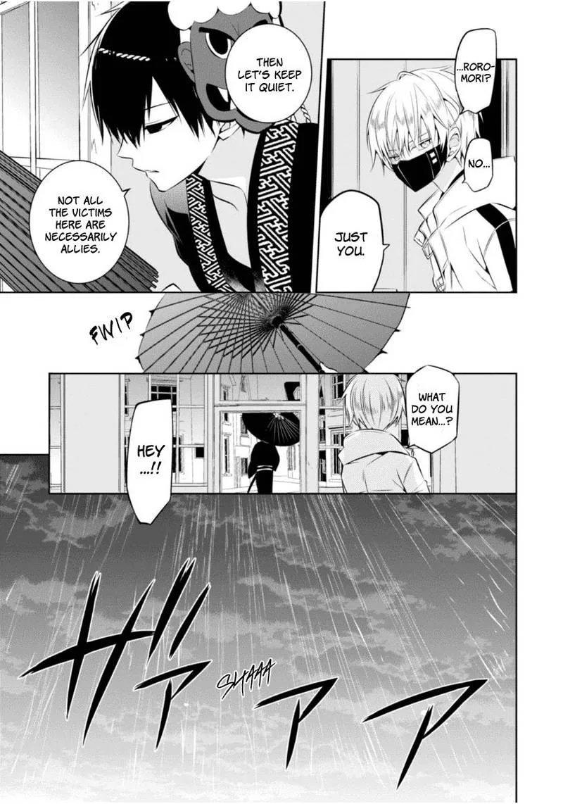 Naka no Hito Genome [Jikkyouchuu] Chapter 9 page 30