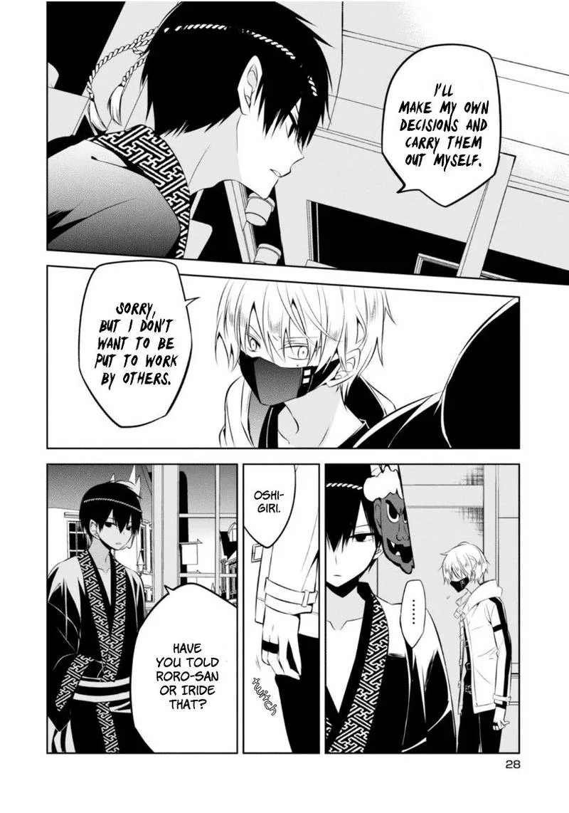 Naka no Hito Genome [Jikkyouchuu] Chapter 9 page 29