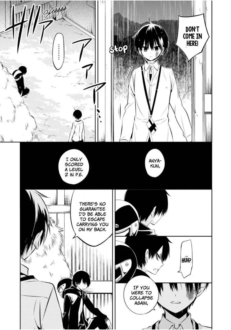 Naka no Hito Genome [Jikkyouchuu] Chapter 9 page 32