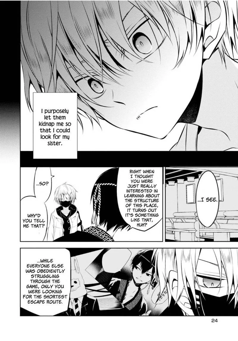 Naka no Hito Genome [Jikkyouchuu] Chapter 9 page 25