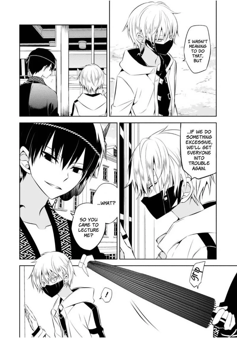 Naka no Hito Genome [Jikkyouchuu] Chapter 9 page 19