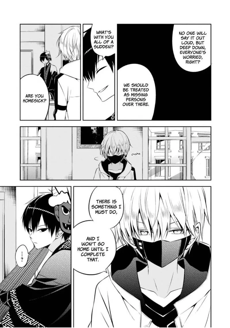 Naka no Hito Genome [Jikkyouchuu] Chapter 9 page 22