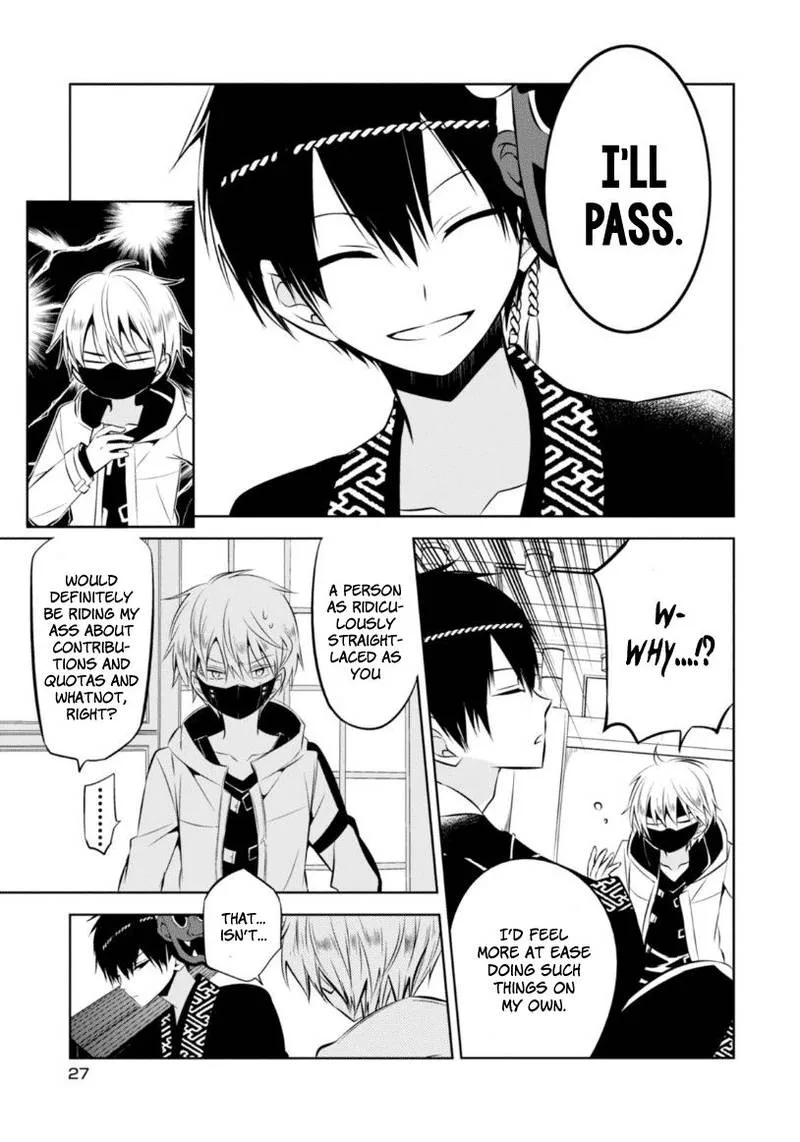Naka no Hito Genome [Jikkyouchuu] Chapter 9 page 28