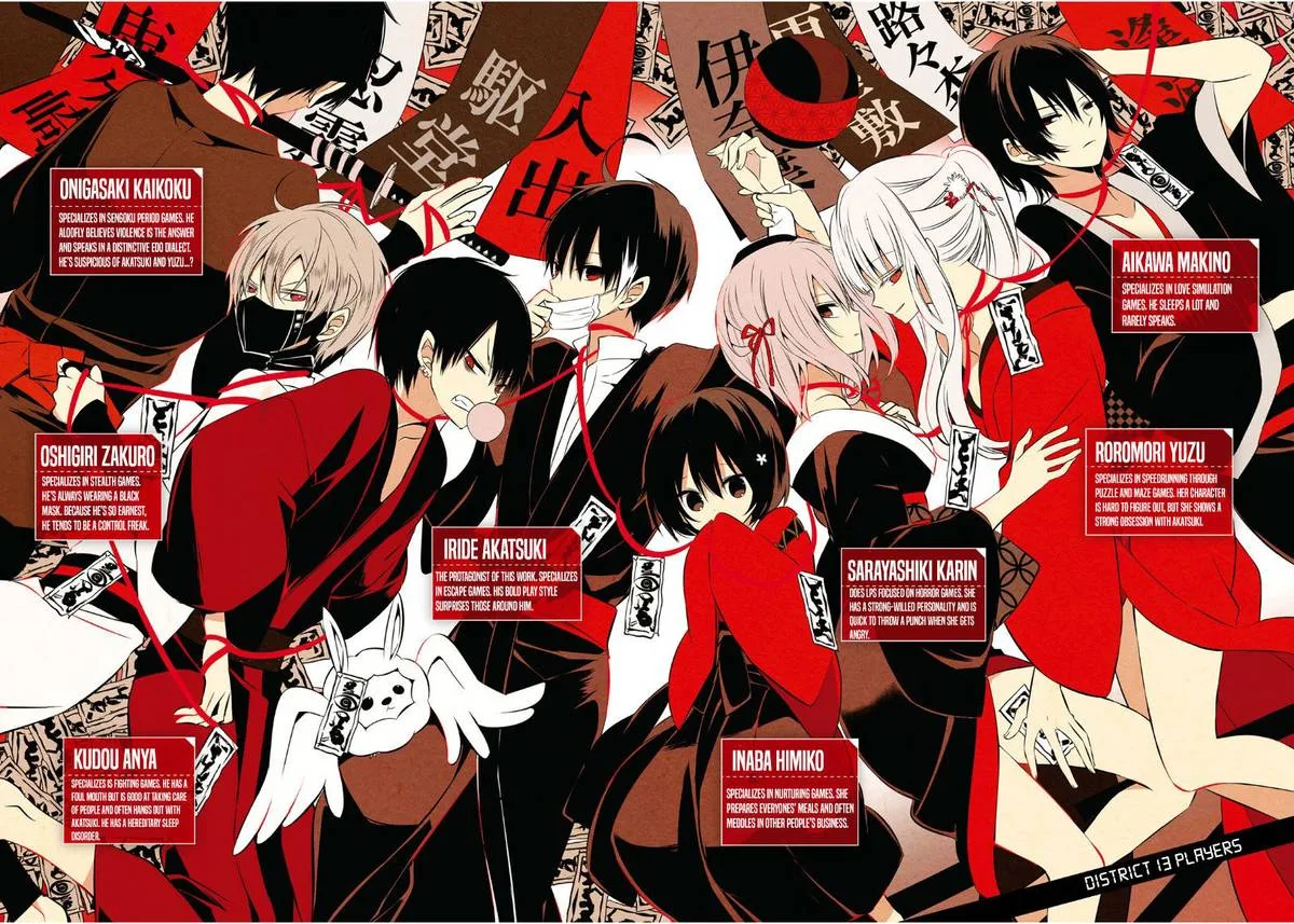 Naka no Hito Genome [Jikkyouchuu] Chapter 9 page 4