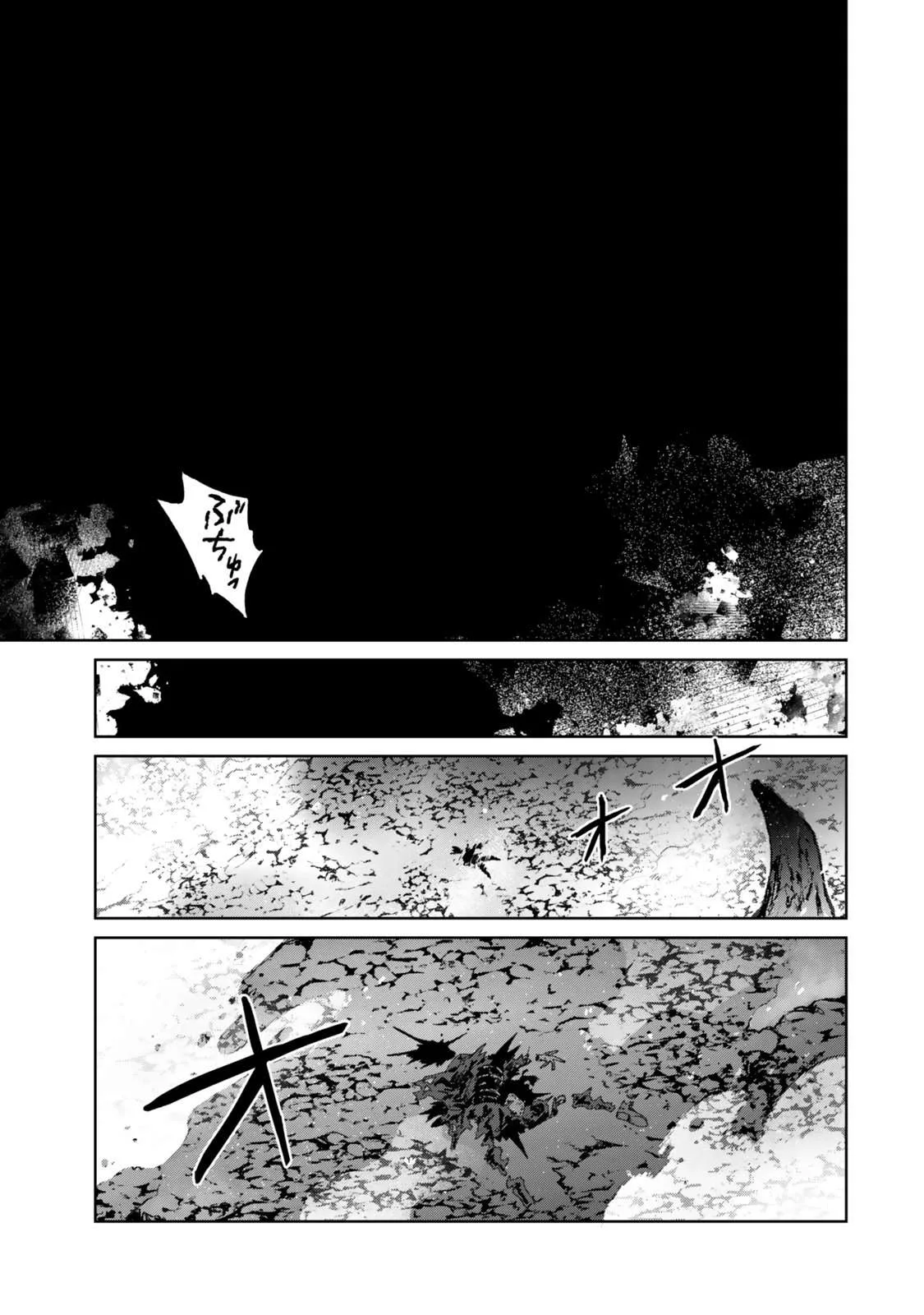 Nakama ni Uragirare Shokei Sareta Shireijutsushi, Undead-ka Shiteita Eiyuu 10000-nin o Sosei Shi Saikyou no Oukoku o Tsukuri Fukushuu o Kaishi Suru~An'ei no Gyokuza ni Eirei wa Tsudou~ Chapter 1 page 25