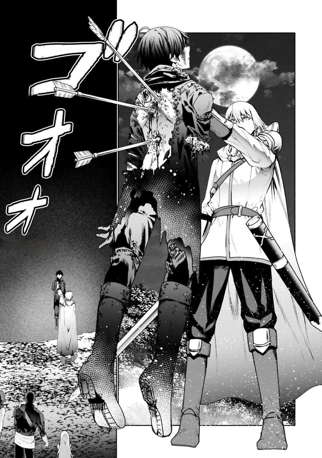 Nakama ni Uragirare Shokei Sareta Shireijutsushi, Undead-ka Shiteita Eiyuu 10000-nin o Sosei Shi Saikyou no Oukoku o Tsukuri Fukushuu o Kaishi Suru~An'ei no Gyokuza ni Eirei wa Tsudou~ Chapter 1 page 15