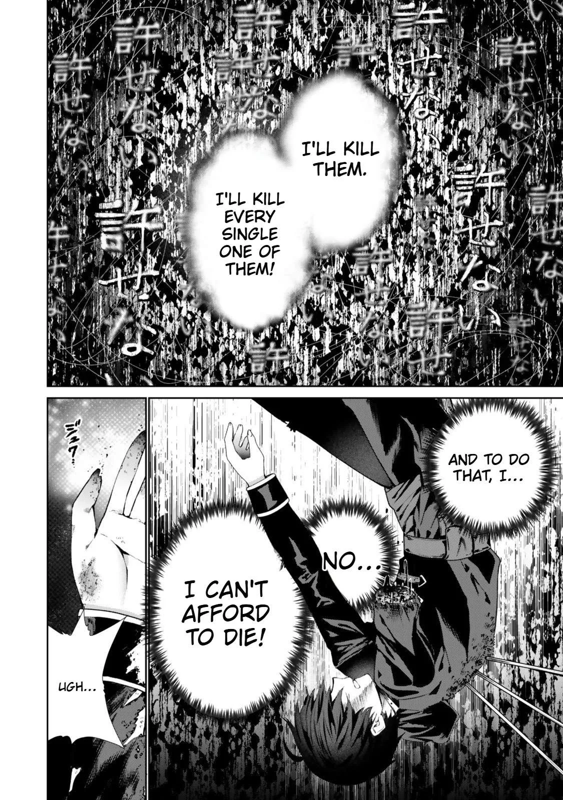 Nakama ni Uragirare Shokei Sareta Shireijutsushi, Undead-ka Shiteita Eiyuu 10000-nin o Sosei Shi Saikyou no Oukoku o Tsukuri Fukushuu o Kaishi Suru~An'ei no Gyokuza ni Eirei wa Tsudou~ Chapter 1 page 22