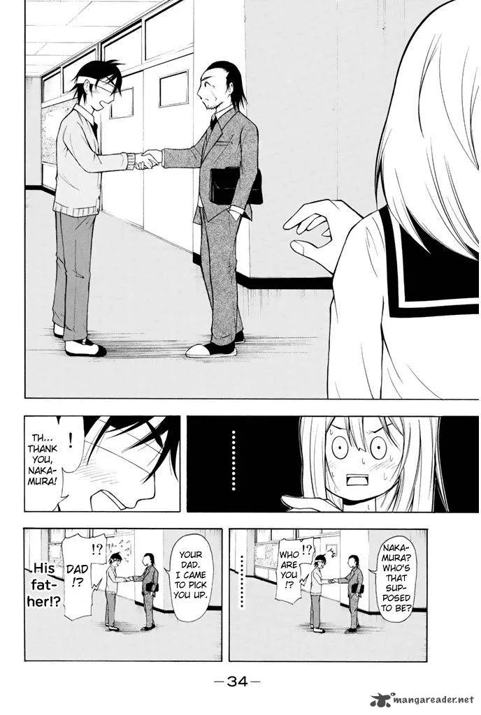 Nakamura Koedo to Daizu Keisuke wa Umakuikanai Chapter 1 page 23