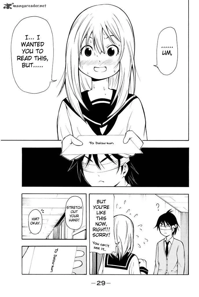 Nakamura Koedo to Daizu Keisuke wa Umakuikanai Chapter 1 page 20