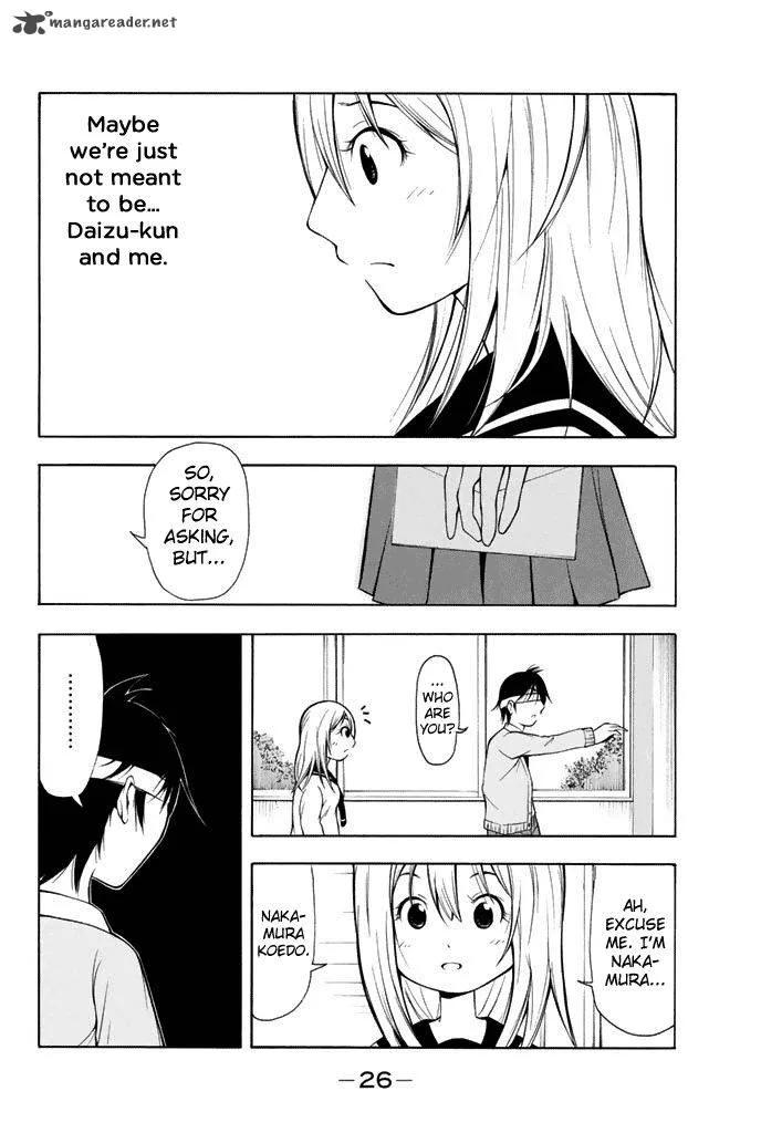 Nakamura Koedo to Daizu Keisuke wa Umakuikanai Chapter 1 page 17