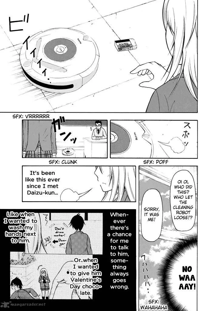 Nakamura Koedo to Daizu Keisuke wa Umakuikanai Chapter 1 page 6