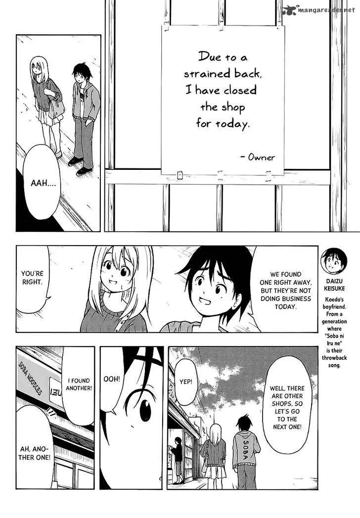 Nakamura Koedo to Daizu Keisuke wa Umakuikanai Chapter 10 page 5