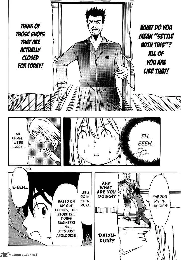 Nakamura Koedo to Daizu Keisuke wa Umakuikanai Chapter 10 page 13